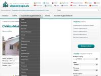 ������� | ��� ������������ ���� - �������������� ������ vindexexpo.ru